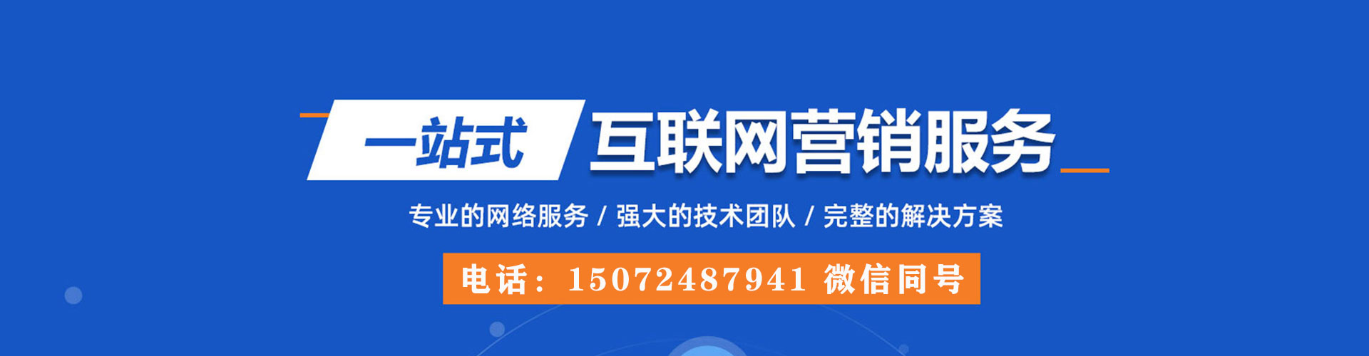 克孜勒苏信息流推广